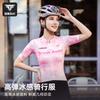 Womens Cycling Jersey Short Sleeve Breathable Quick Dry UV Protection Bike Top Road Riding