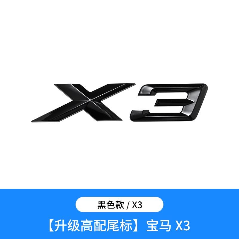 For  Emblem Badge X1 X3 X4 X5 X6 GT Logo Car Rear Tail Sticker