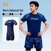 361° Men's 2025 Professional 2-Piece Swimsuit Set