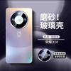 Applicable To Honor X11 Mobile Phone Case, Ling Shield Glass Lens Film Honorx11pro Matte Anti-fingerprint All-inclusive Anti-drop