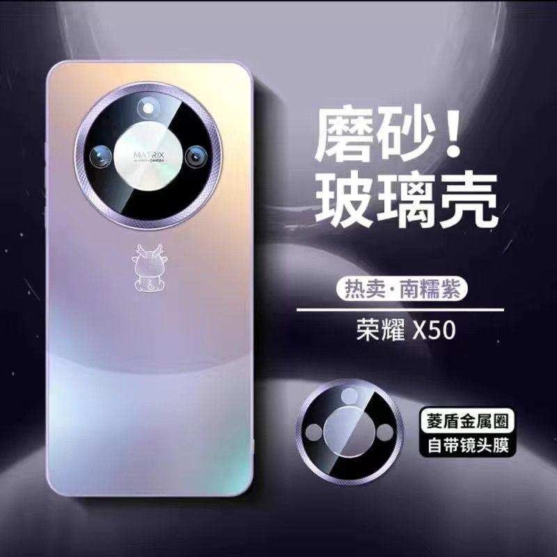 Applicable To Honor X11 Mobile Phone Case, Ling Shield Glass Lens Film Honorx11pro Matte Anti-fingerprint All-inclusive Anti-drop