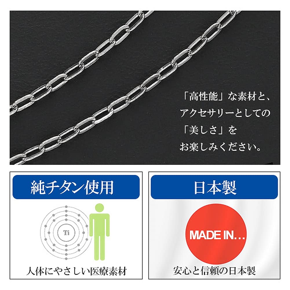Colier KJ Phiten din titan Nagahira Azuki, lățime, fabricat doar în lanț metalic rigid [KJ Phiten] [Articol limitat], Lanț, 1,9 mm, 50 cm, Japonia, Sport