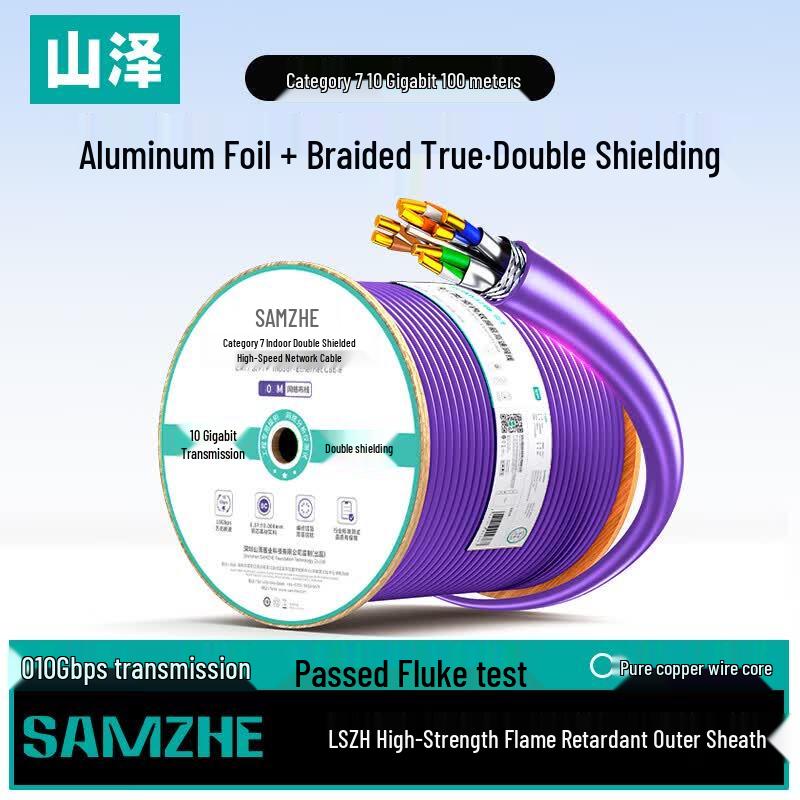 SAMZHE CAT7 Double Shielded Network Cable