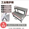 JINGGENG Heavy-Duty Multi-function Platform Step Ladder