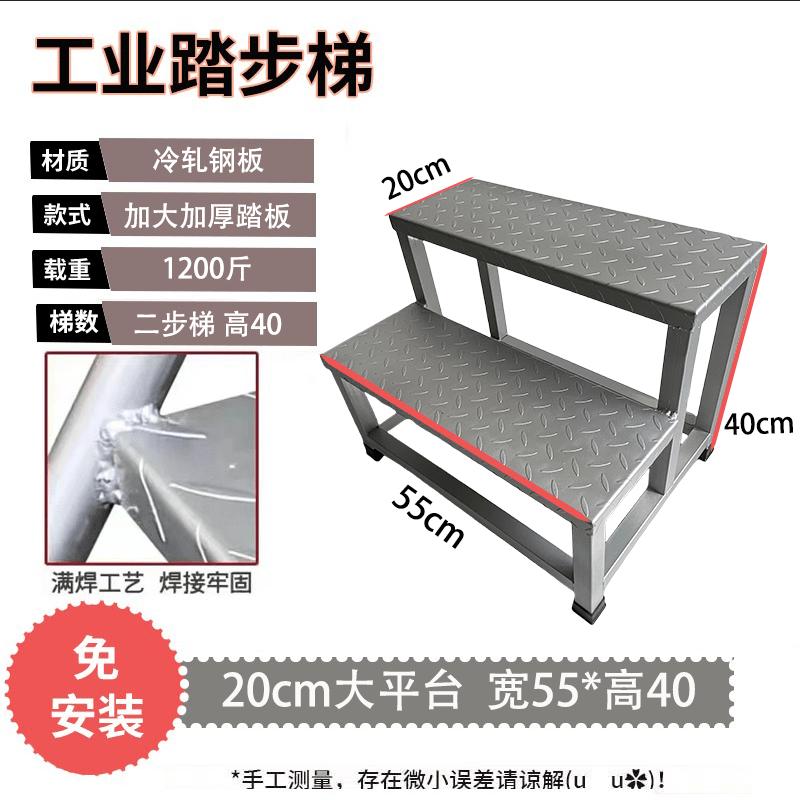 JINGGENG Heavy-Duty Multi-function Platform Step Ladder