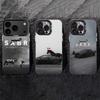 Sabr Arabic Case For iPhone 17 16 15 14 13 12 11 Pro Max Plus Supercar Horse Islamic Muslim Patience Shockproof Matte Cover