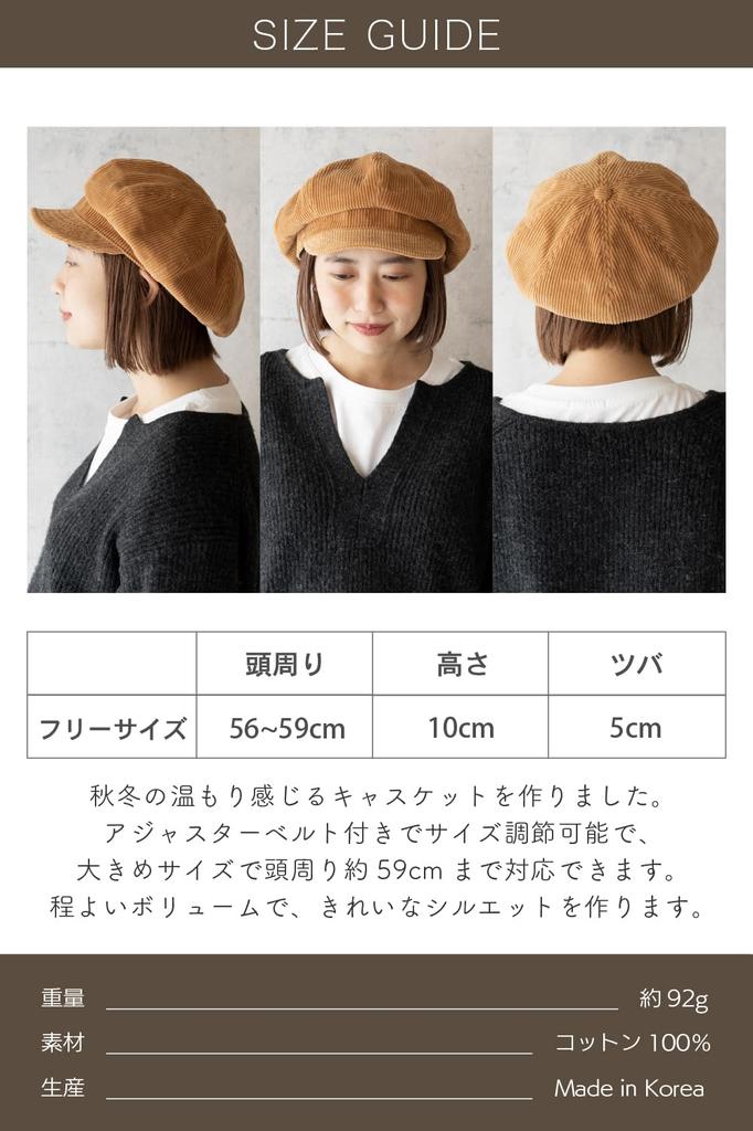 Nakota Corduroy Newsboy Plus Solid for Men and Women Cap, Size, Color, Beige,
