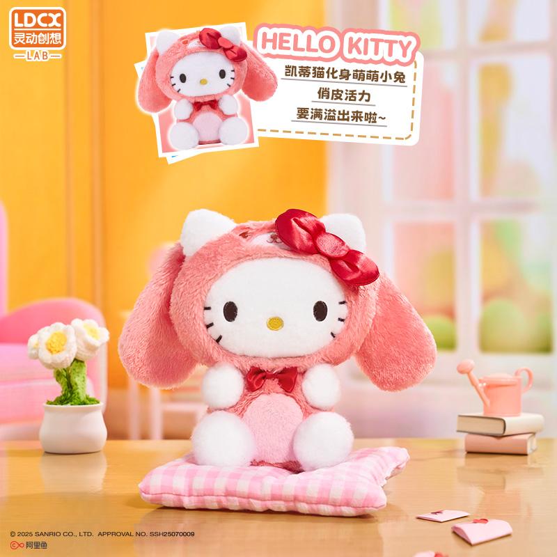 Kuromi Plush Toy Pendant Cinnamoroll My Melody Cute Anime Character Dolls Collect Holiday Toys Gifts
