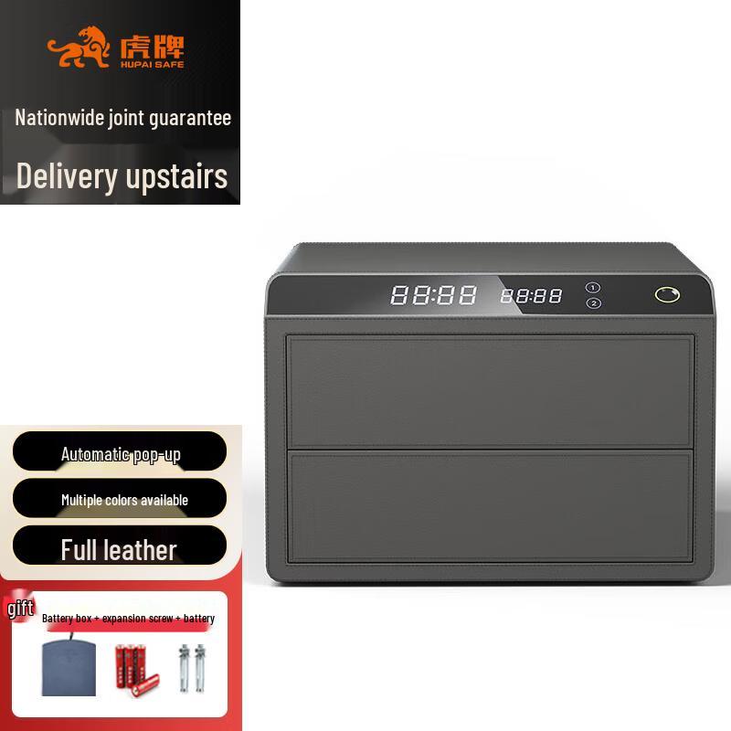 TIGER Smart Fingerprint Bedside Drawer Safe