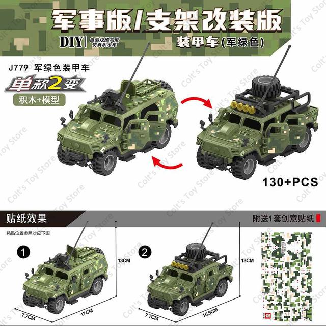 WW2 Military Armored Off Road Vehicle Building Blocks Army Vehicle Soldier Battle Car Assembly Model Toy For Christmas Boys Toys