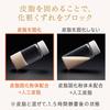 est long lasting primer makeup base 25ml  x 1