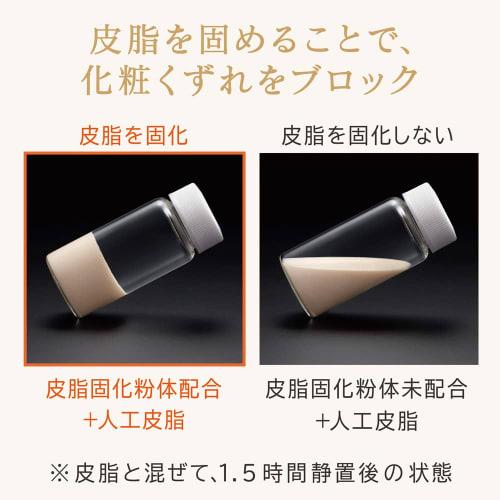 est long lasting primer makeup base 25ml  x 1