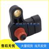 Intake Pressure Sensor for Buick Excelle/Chevrolet Aveo - Part 96330547