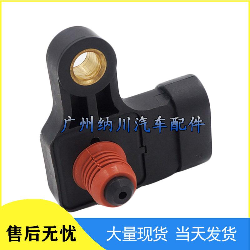Intake Pressure Sensor for Buick Excelle/Chevrolet Aveo - Part 96330547