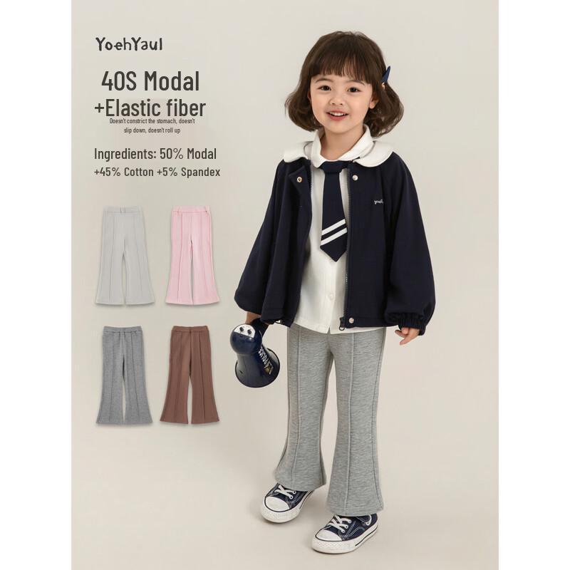 Youyou Girls' High-Waist Modal Flared Pants