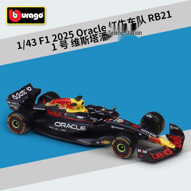 Bimei 1:43 F1 Red Bull RB21 2025 Alloy Model Car Toy