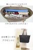 Tote Business Large Shoulder Brand Business Bottom 55104 Black [Mezawa Bag] Bag, Bag, Women's A4, Commuting, Capacity, Large, Stylish, Bag, Tote,