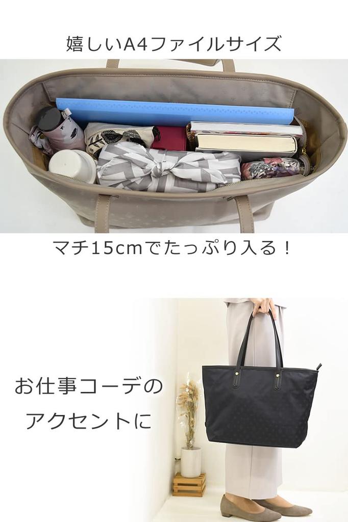 Tote Business Large Shoulder Brand Business Bottom 55104 Black [Mezawa Bag] Bag, Bag, Women's A4, Commuting, Capacity, Large, Stylish, Bag, Tote,