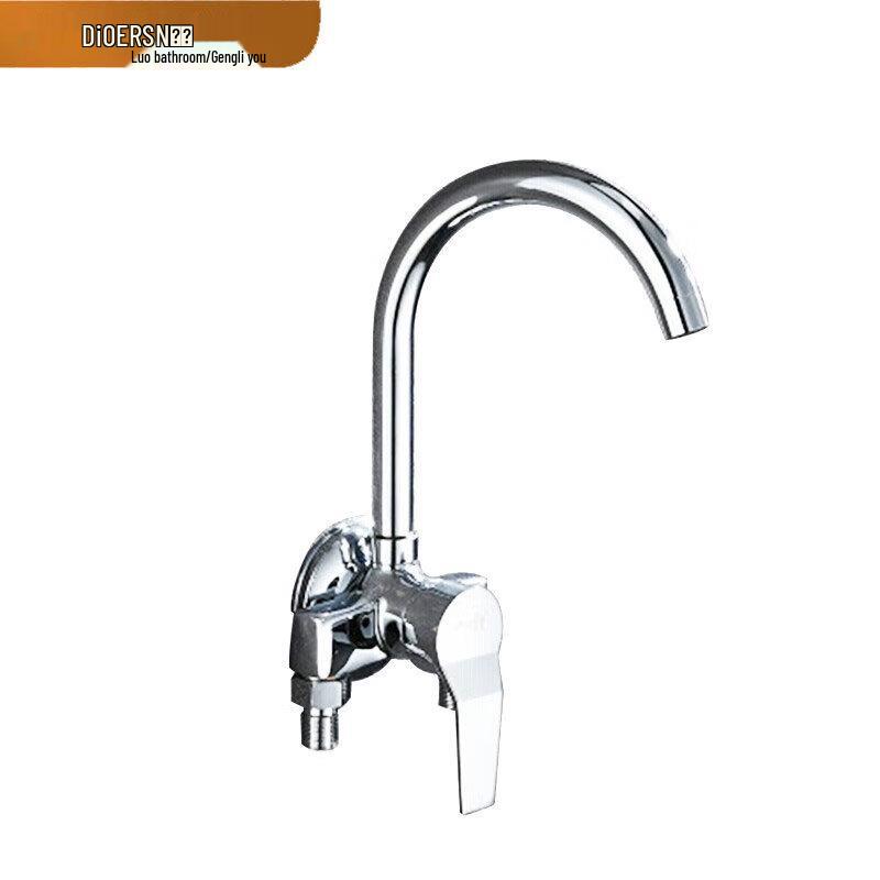 Deere Exposed Wall-Mounted Hot & Cold Mixer Faucet