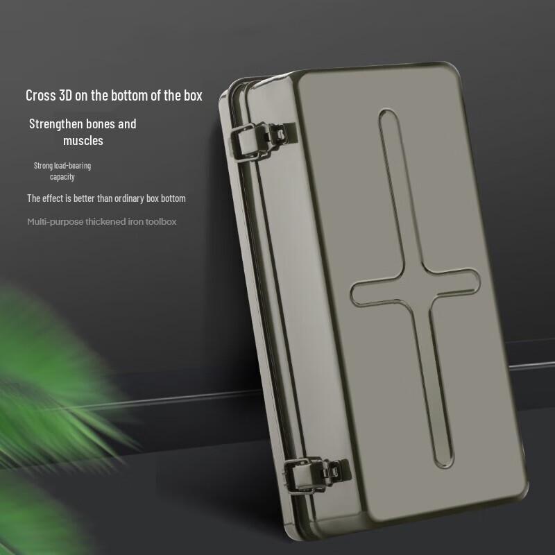 Shun'an Liandun Portable Metal Tool Box