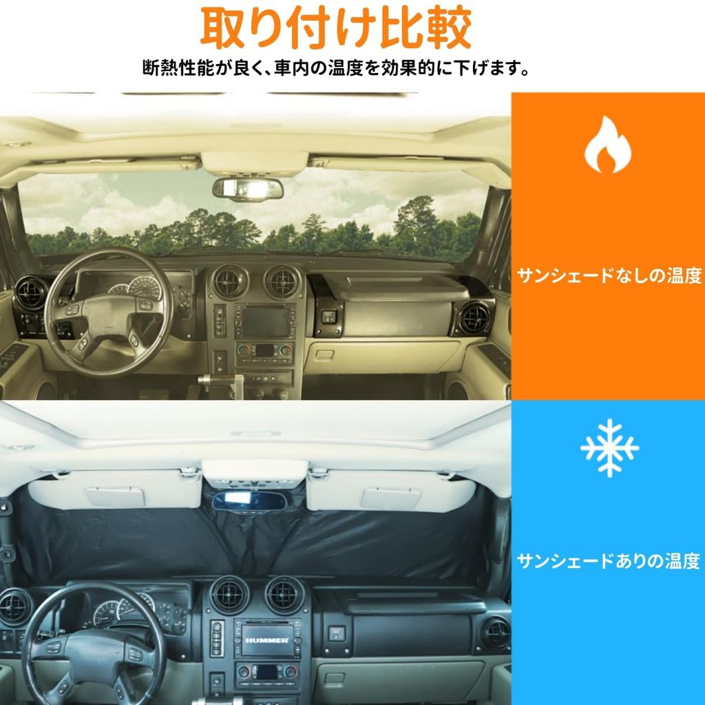 Compatible with Hummer H2 Car Front Car Windshield Light Heat UV Compact Interior Car Design Wire (2003-2009), Sunshade, Sunshade, Shade, Shade,