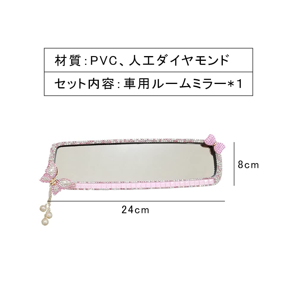 YUYAKESHI Diamond Sparkling Room Mirror Stylish Interior Car Rearview Mirror Decoration, Trim, Accessories, (Butterfly + Ribbon)