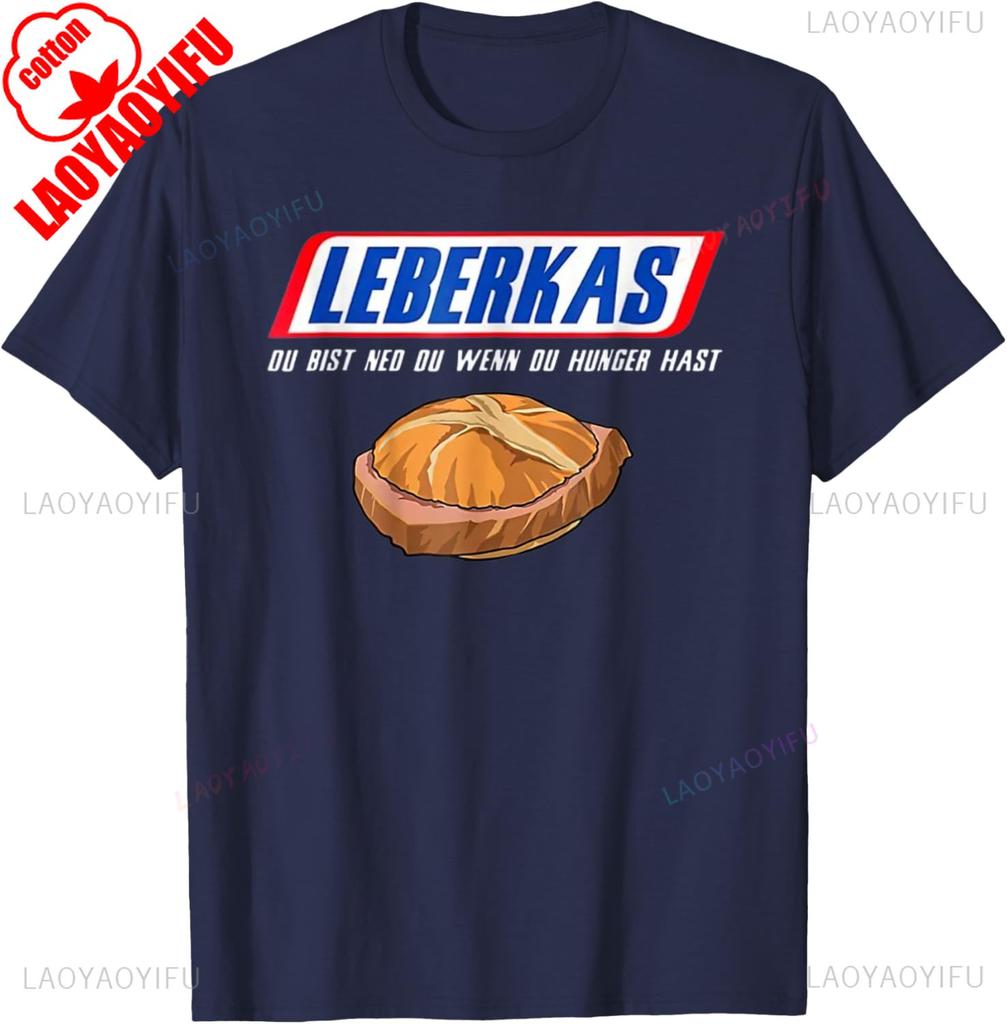 Leberkäse Du Bist Ned Du Wenn Du Hunger Hast Lustiges T-Shirt Herren Damen Baumwolle Rundhals Atmungsaktiv Lässig Vintage Neue Ankunft