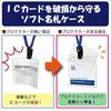 Kokuyo Hanging Name Tag Protect Blue 10 Pcs Naff-SP180-10B