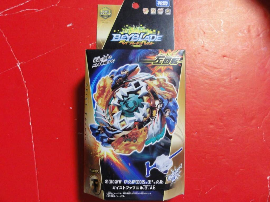 Beyblade Burst Starter Geist Fafnir B-122 .8'.Ab