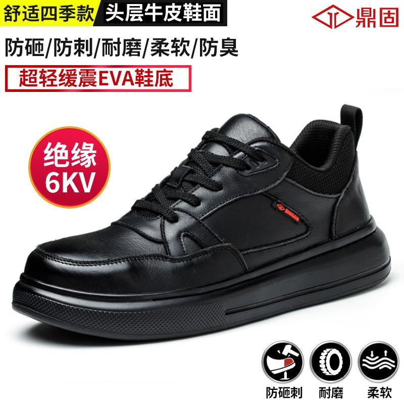 

Men s safety anti-collision anti-puncture not tired feet lightweight wear-resistant non-slip cowhide insulated welding work labor protection shoes 44
