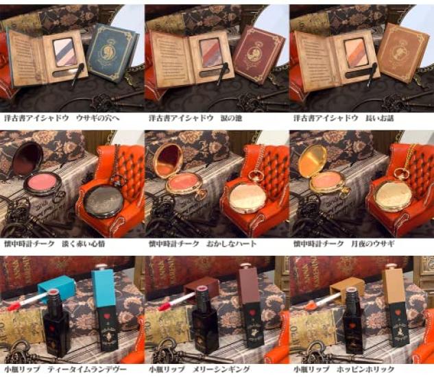 [3-Piece Set] Fairy Tale Cosmetics: Alice in Wonderland Antique Book Eyeshadow, Small Bottle Lipstick, Pocket Watch Blush [Blush + Lipstick +
