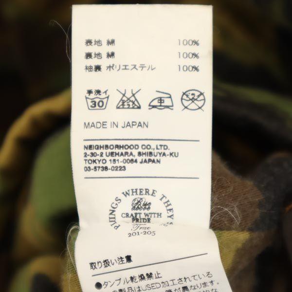 WTAPS Made In Japan Camouflage Military Jacket Khaki Men's Used