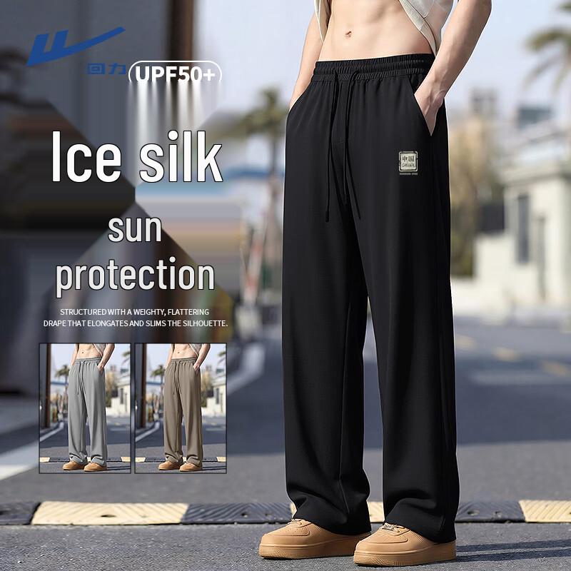 Warrior Unisex UPF50+ Ice Silk Cooling Quick-Dry Straight Leg Sports Pants M