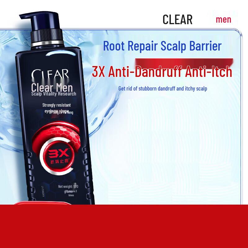 Clear Men Anti-Dandruff & Itch Relief Shampoo