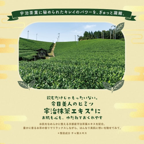 Face Mask Pack Lululun Kyoto Lululun (tea flower scent) 7 pieces x 5 bags