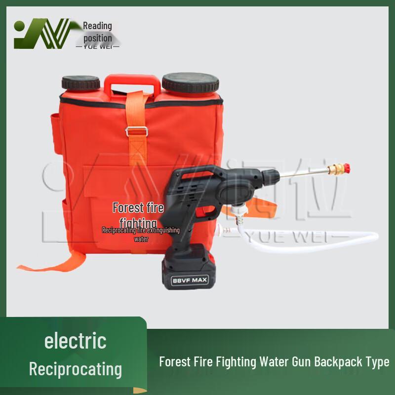 Electric Backpack Fire Extinguishing Water Gun