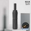 Fully Automatic Women's Umbrella Dual-Purpose (Sun and Rain) Reversible Extra-Large Extra-Thick Sun Protection UV Protection