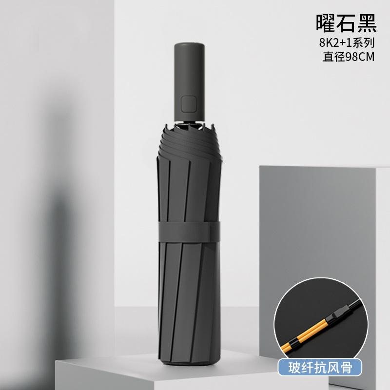 Fully Automatic Women's Umbrella Dual-Purpose (Sun and Rain) Reversible Extra-Large Extra-Thick Sun Protection UV Protection