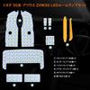 Prius 30 Series LED Room Lamps for Prius ZVW30 and Late Interior Specially Designed for Toyota Prius ZVW 30 Interior 6000K OEM No Modification Easy