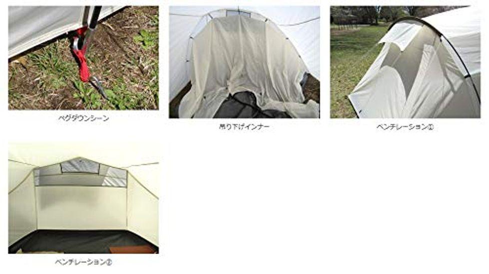 North Eagle Tent Arch 2 Room Tent NE1228