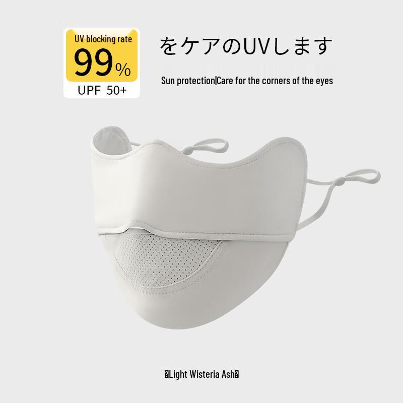 Breathable Anti-UV Sun Protection Mask