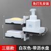 2/3/4layers Rotating Drain Soap Holder Bathroom Rack Wall Hanging Bathroom Soap Box Holder