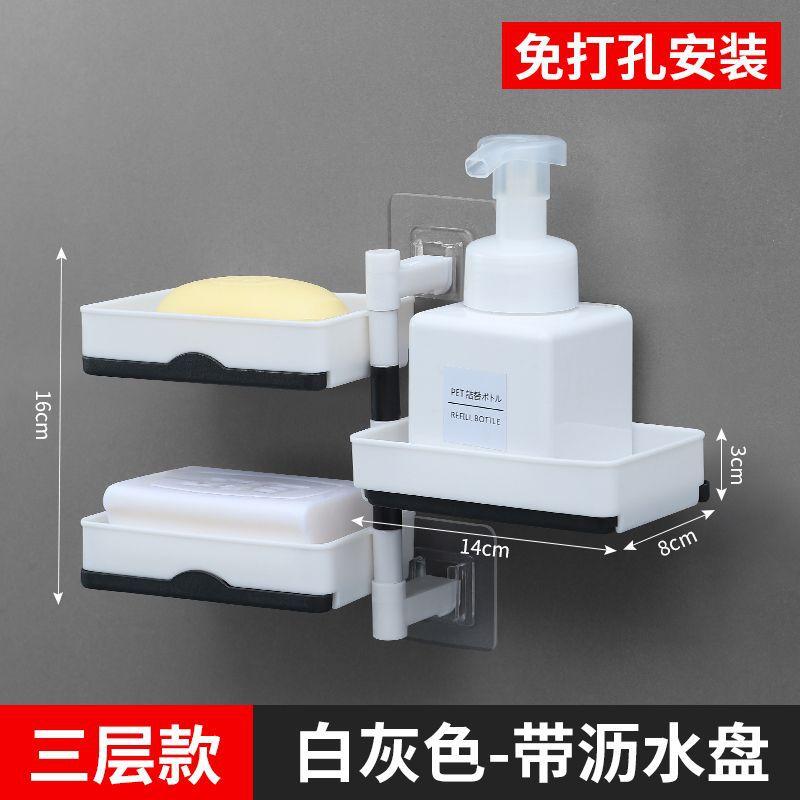 2/3/4layers Rotating Drain Soap Holder Bathroom Rack Wall Hanging Bathroom Soap Box Holder