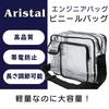 Aristal Engineer Bag, Vinyl Bag, Clear Bag, Tool Bag, Lightweight, Transparent, Shoulder Bag, Anti-Static