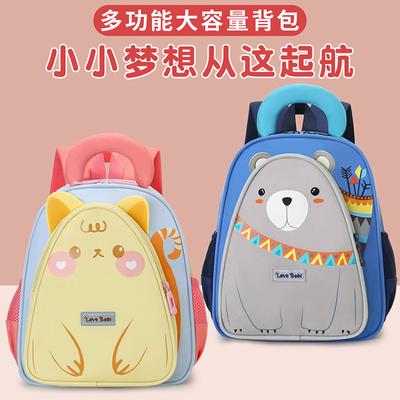 Mochila Infantil Animação de Desenho Animado Jardim de Infância Bolsa Escolar Mochila Infantil Classe Média e Grande Meninos e Meninas Mochila com Redução de Carga