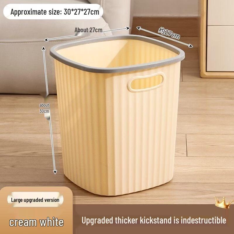 19L Office and Home Waste Bin