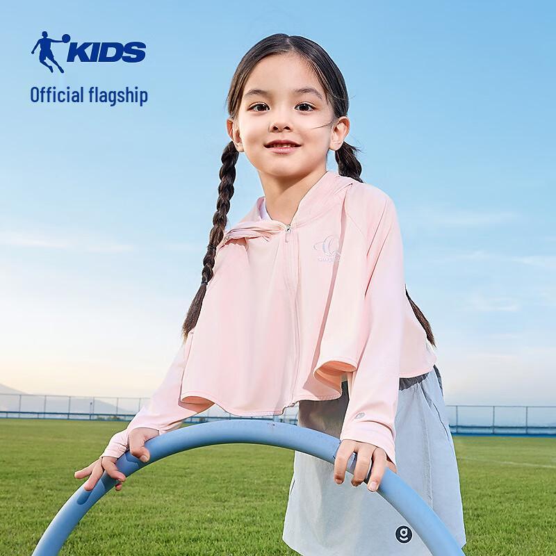 Girl's Hooded Quick-Dry Sun Protection Jacket