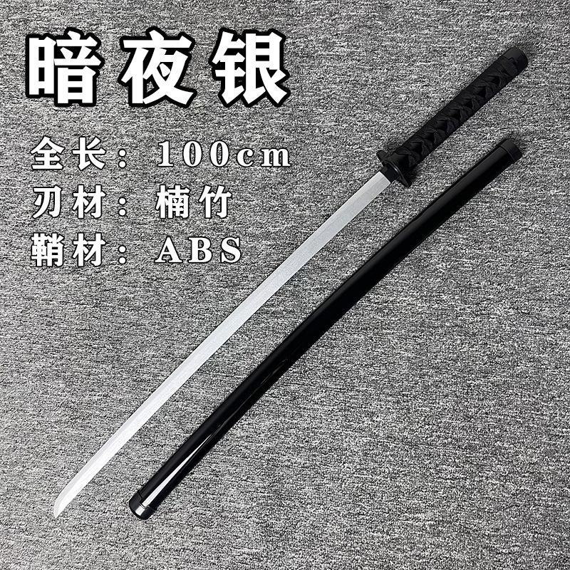 Tang Dynasty Horizontal Sword Wooden Sword Samurai Blade with Sheath Bamboo Sword Wooden Sword Training Sword Cos Props Knife Children's Toy Knife
