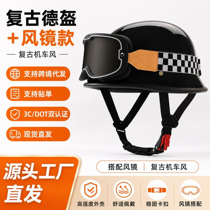 Vintage-Style Half Helmet Motorcycle Scooter ATV Electric Bike Riding With 3C Certification ABS Shell