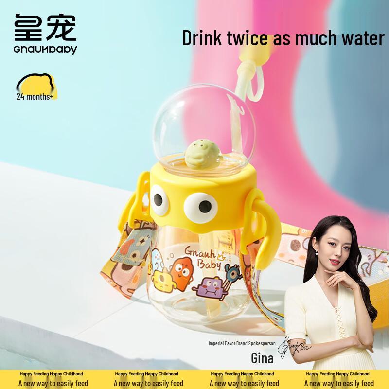 Royal Pet 330ml Tritan Kids Straw Fountain Cup